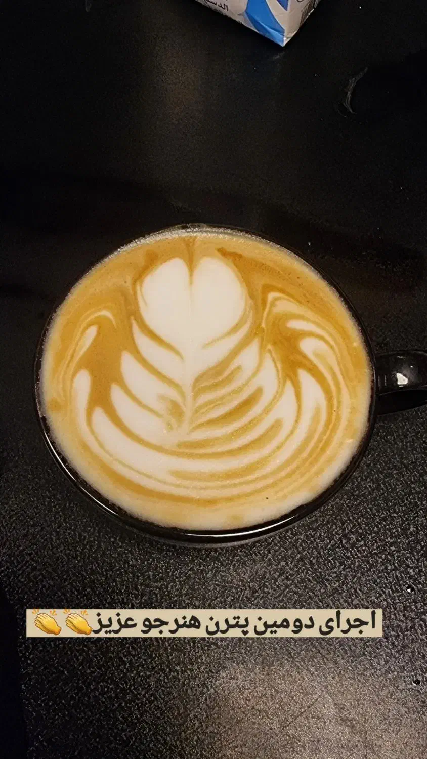 صفر تا صد راهاندازی کافه و آموزش باریستا|خدمات آموزشی|تهران, جهاد|دیوار