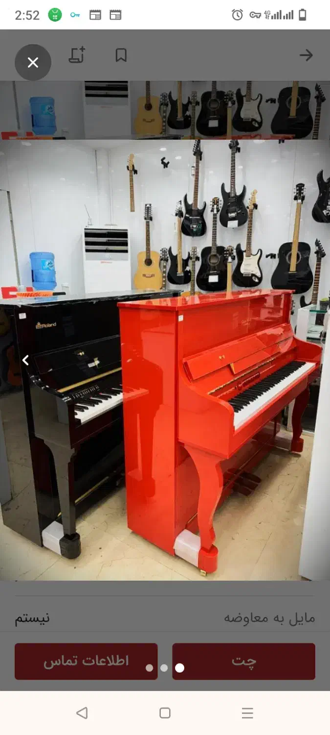 فروش پیانو و لوازم موسیقی وارداتی|پیانو، کیبورد، آکاردئون|ارومیه, |دیوار