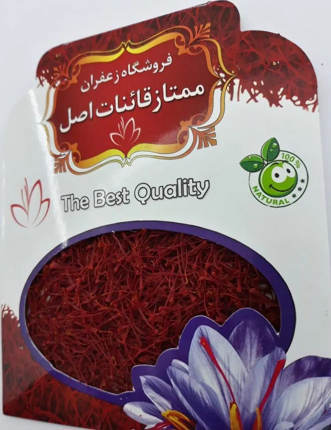 زعفران قائنات و آب زعفران|خوردنی و آشامیدنی|اسلام‌شهر, شهرک مفیدی|دیوار