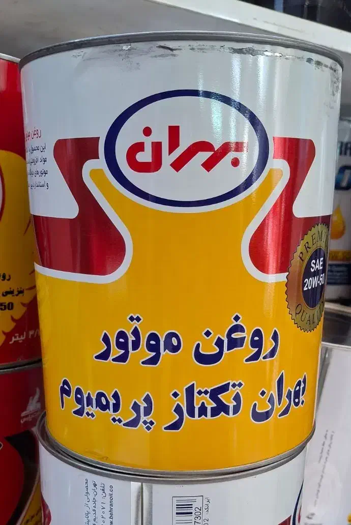 روغن موتور بهران تکتاز (20w50 )۴ لیتری پراید|خدمات موتور و ماشین|شیراز, دشت چنار|دیوار