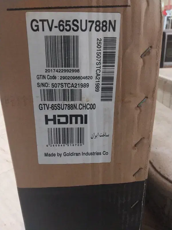 ال ای دی ۶۵ اینچ جی پلاس|تلویزیون و پروژکتور|رشت, بازار|دیوار