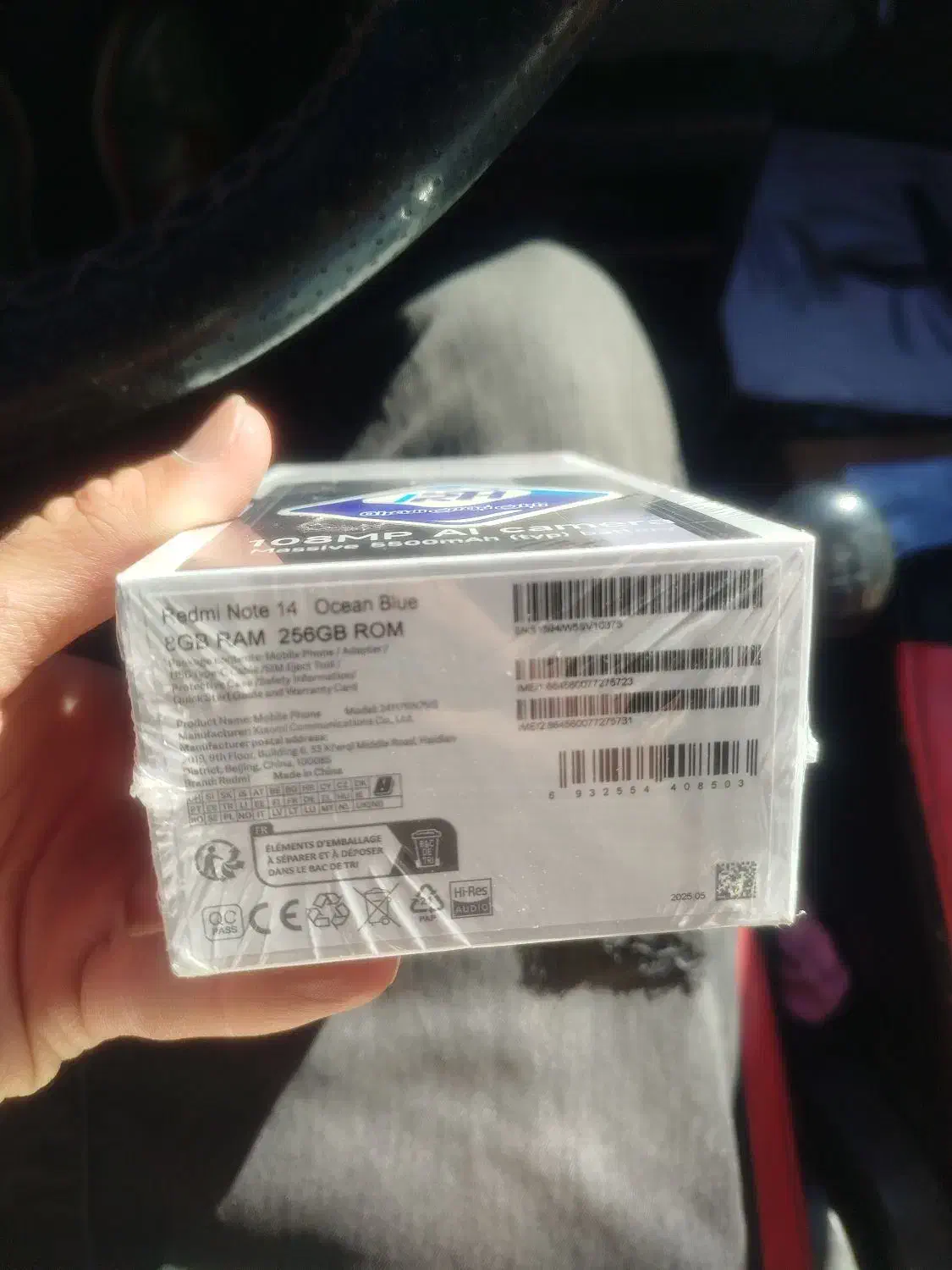 not14 آکبند|موبایل|اردبیل, |دیوار