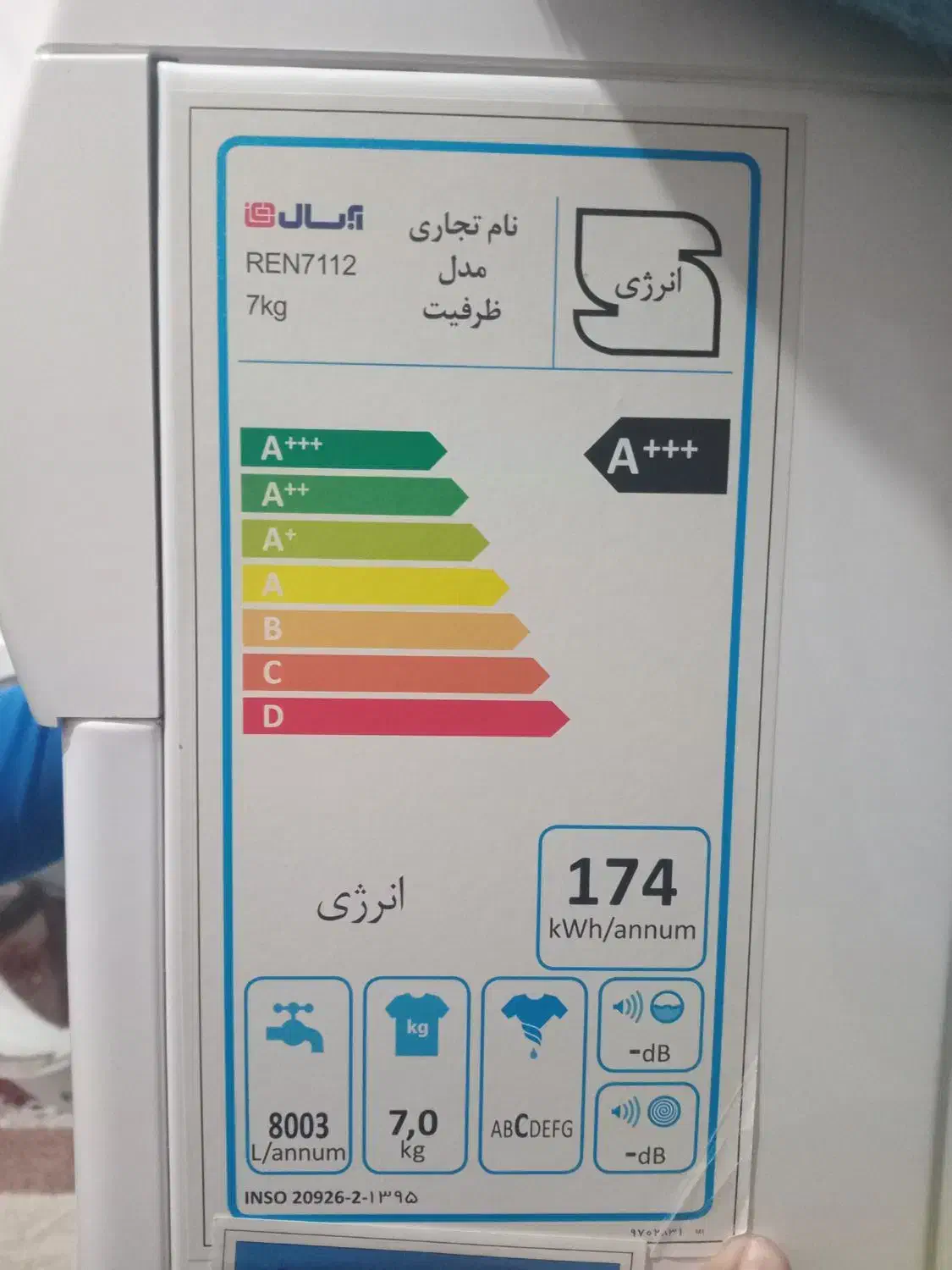 ماشین لباس شویی آبسال|ماشین لباسشویی و خشککن لباس|کوهسار (البرز), |دیوار