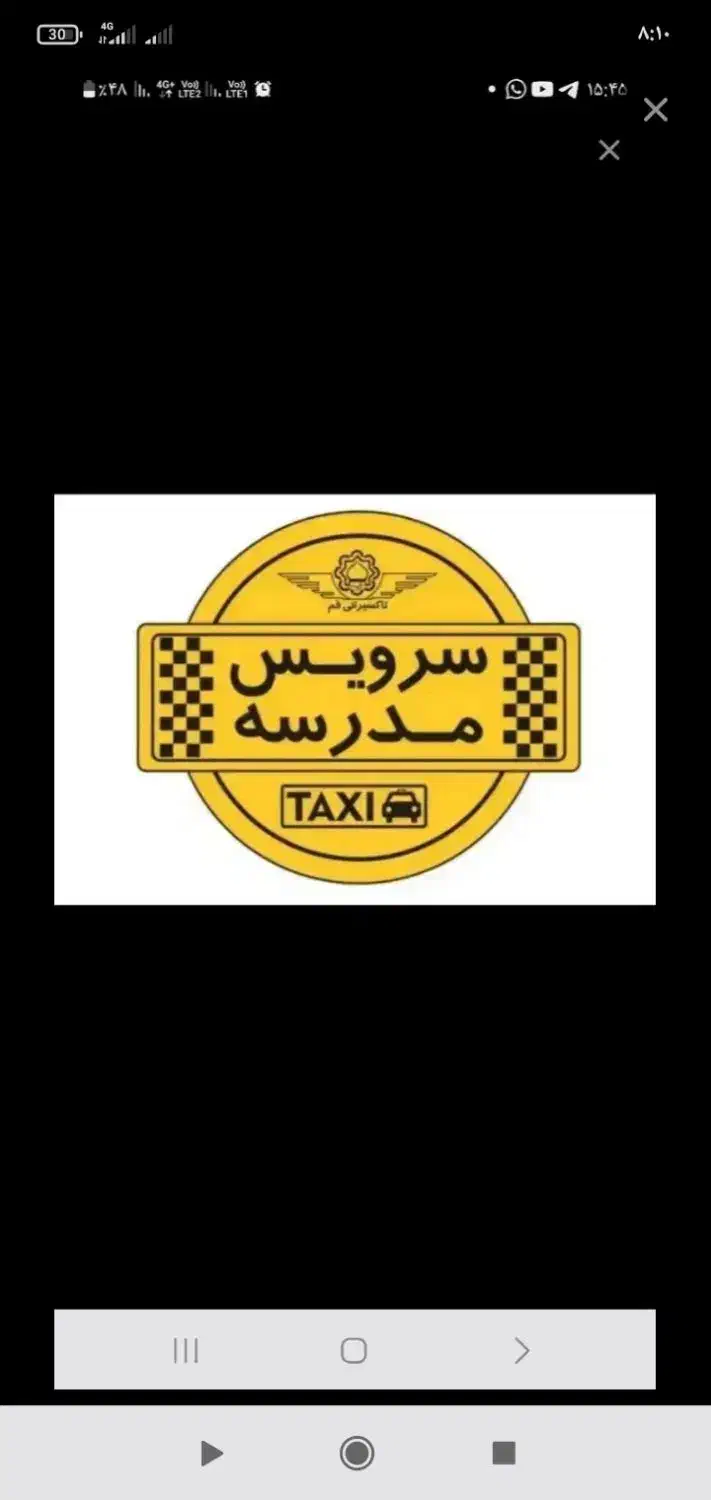 عکس رو دقت کنید|فعالیت داوطلبانه|سراوان, |دیوار