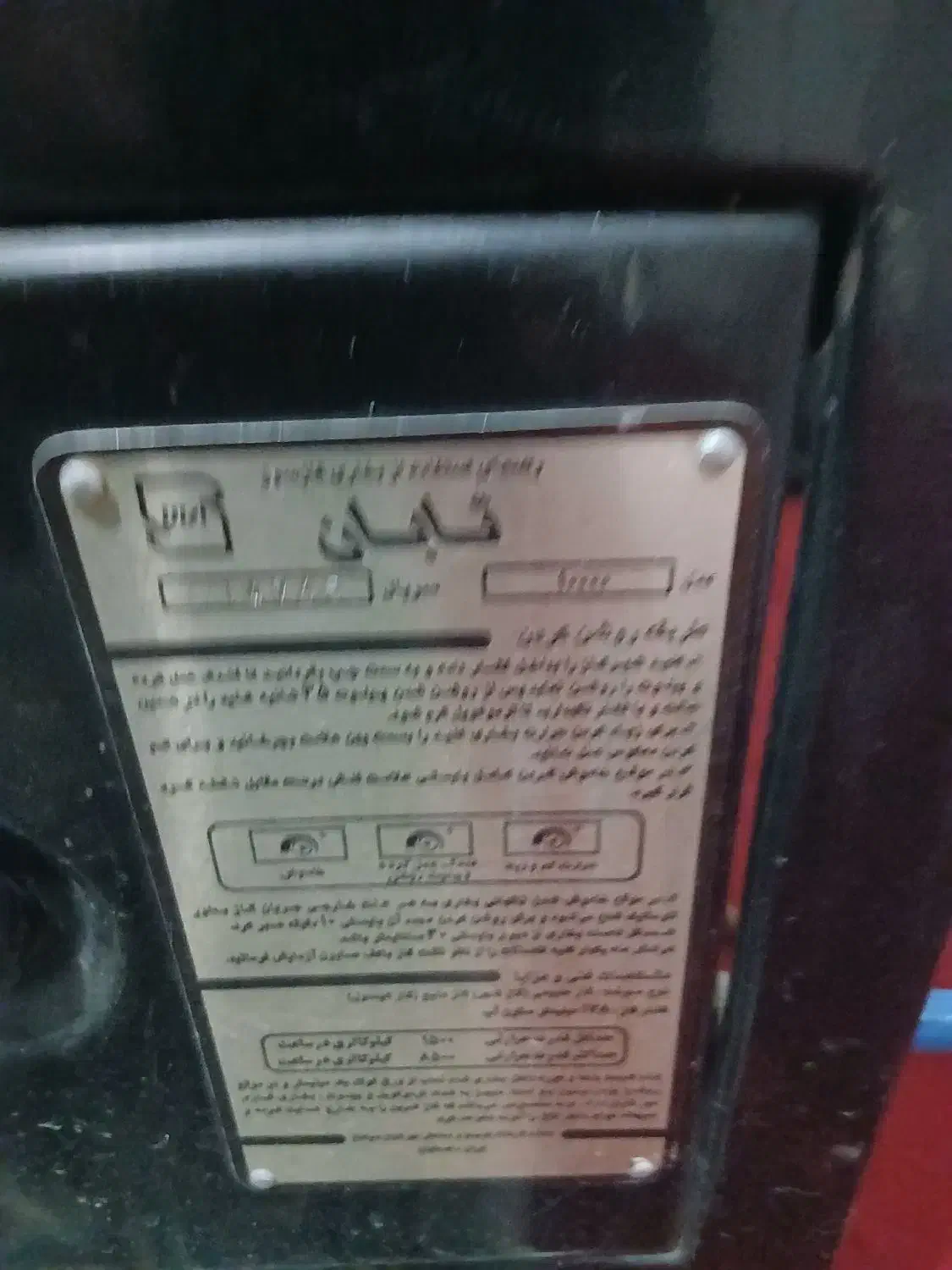 بخاری تابان|بخاری، هیتر، شومینه|داران, |دیوار