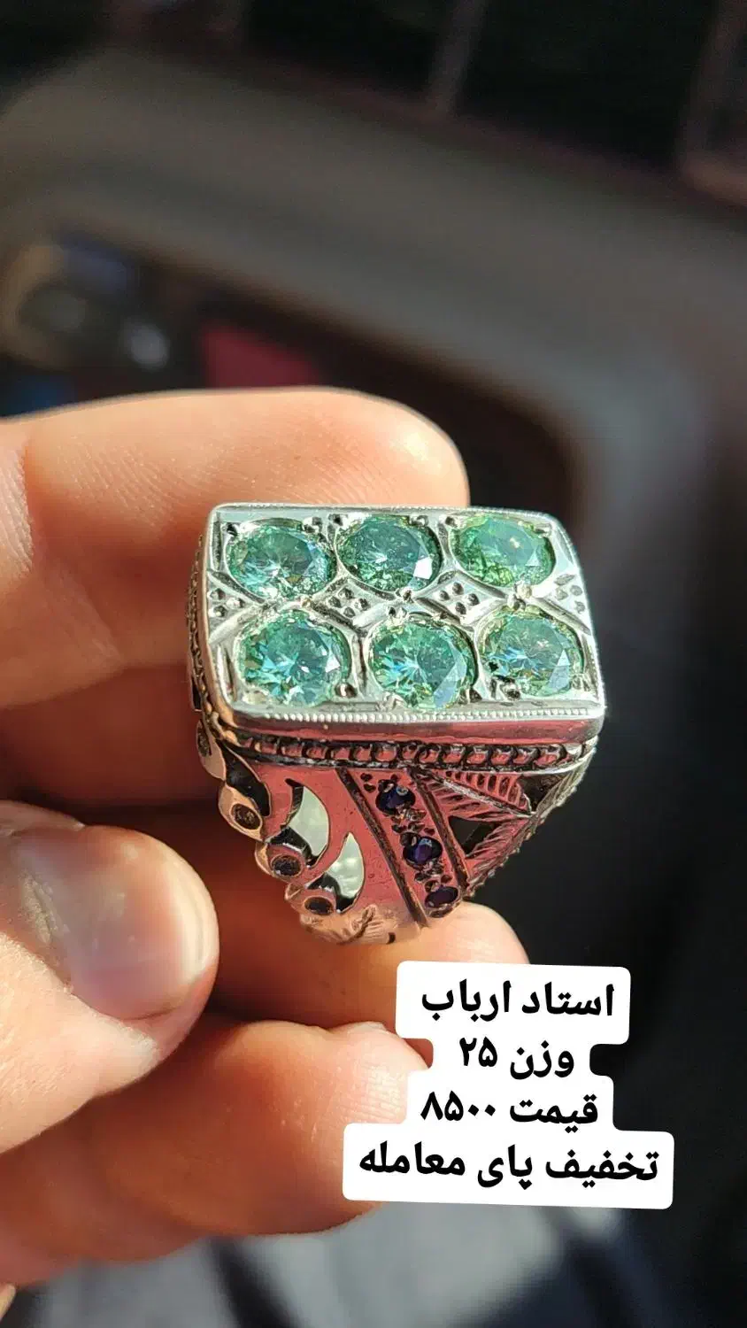 انگشتر های فوق کلکسیونی|جواهرات|بروجرد, |دیوار