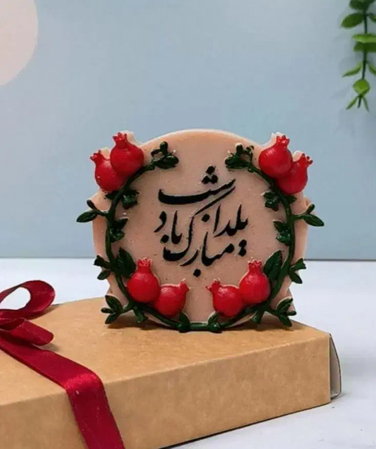 گیفت یلدایی|صنایع دستی و سایر لوازم تزئینی|مشهد, انقلاب|دیوار