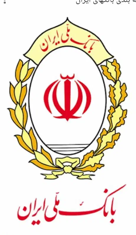 فروش وام بانک ملی ۴۸۰میلیون|خدمات مالی، حسابداری، بیمه|زنجان, |دیوار