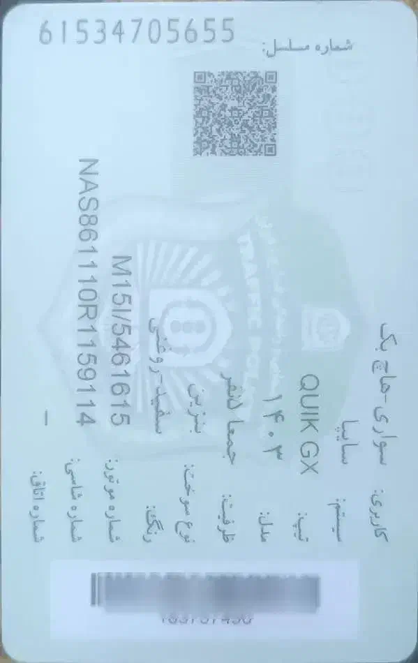 کوییک مدل ۱۴۰۳ برج ۱۲ مدل GXR|خودرو سواری و وانت|اهواز, کوی ایثار|دیوار