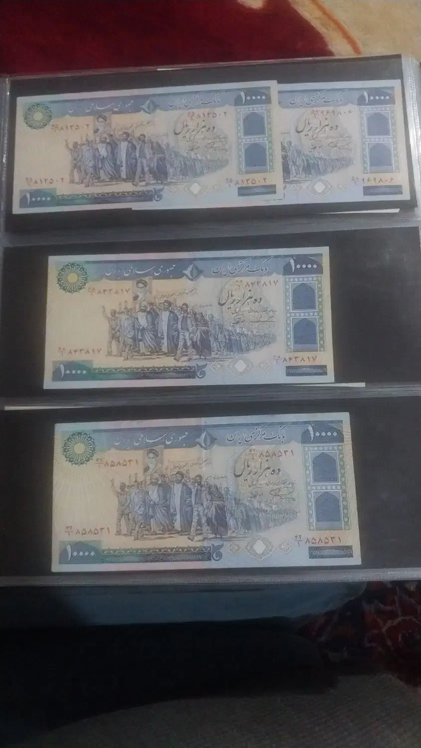 اسکناس قدیمی|کلکسیون سکه، تمبر، اسکناس|میانه, |دیوار