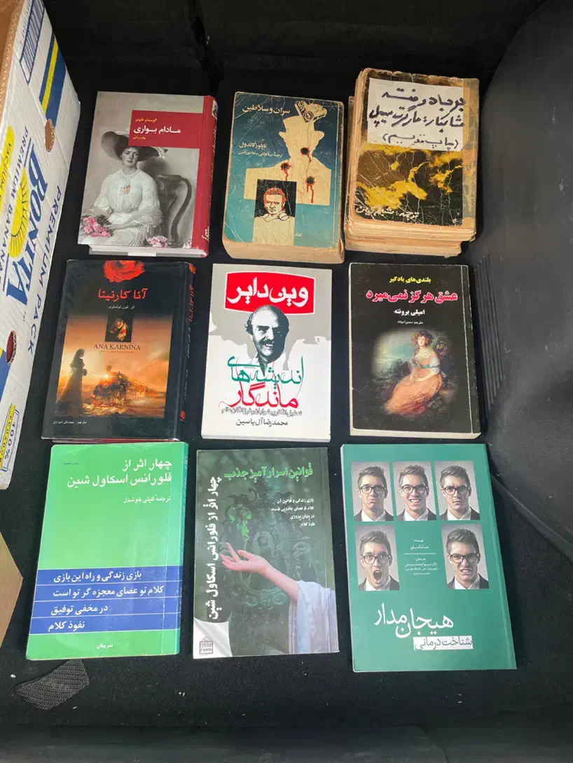 کتاب های تاریخی ، علمی و زبان خارجه|کلکسیون و سرگرمی|رشت, دیلمان|دیوار