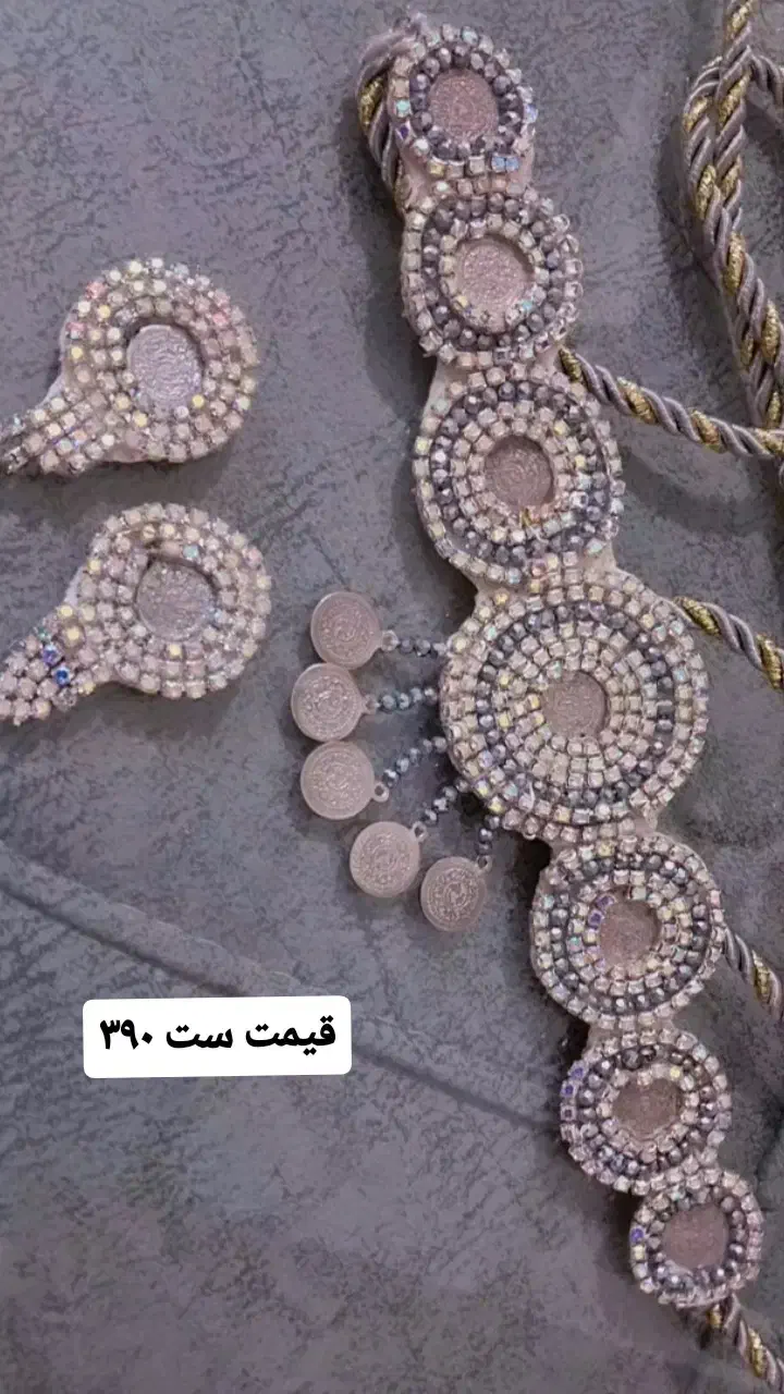 کمربند|کیف، کفش، کمربند|جوانرود, |دیوار