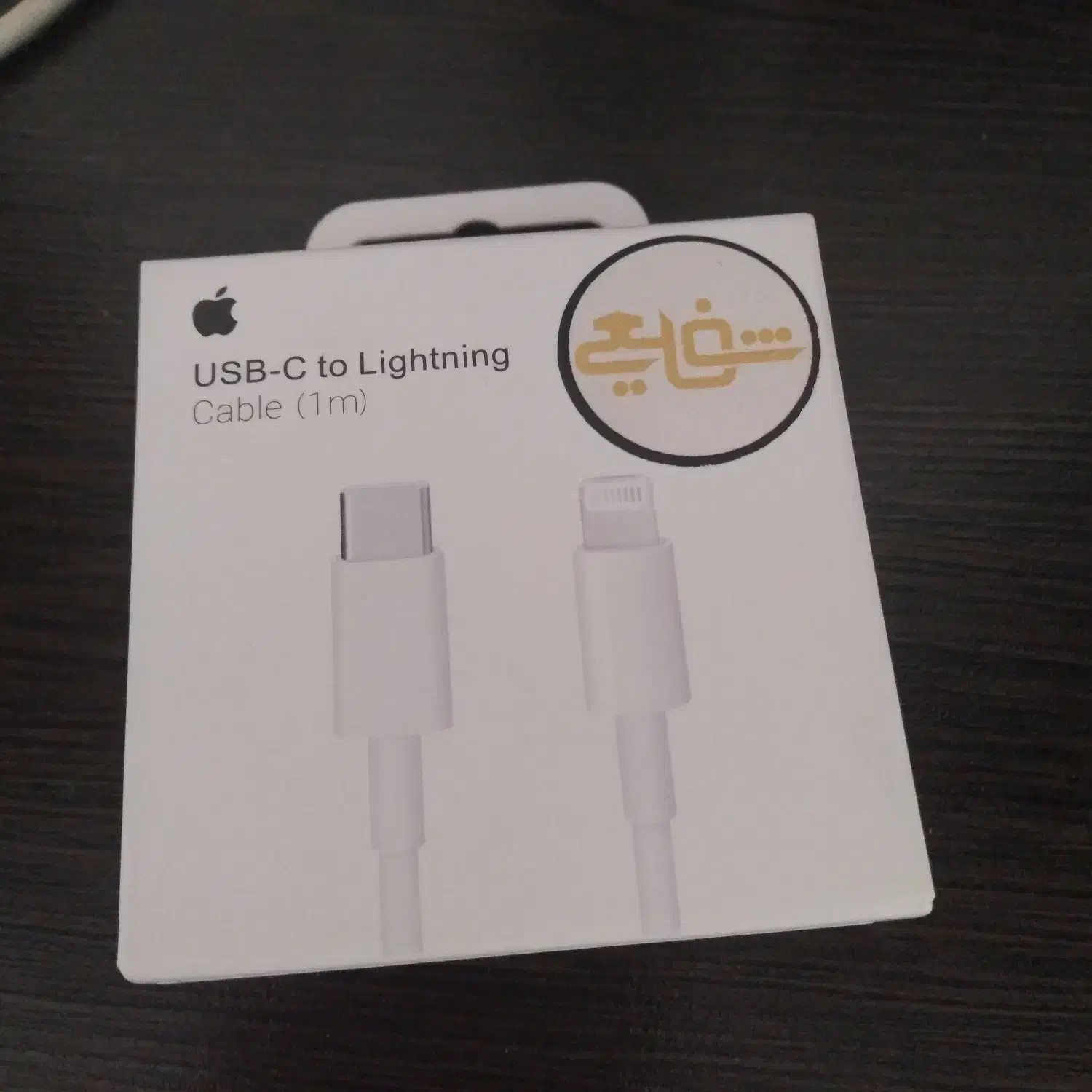 کابل گوشی آیفون ۱۳|لوازم جانبی موبایل و تبلت|گرگان, |دیوار