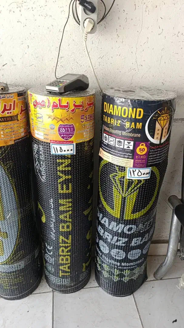 ایزوگام برادران ابراهیمی|عمدهفروشی|چغادک, |دیوار