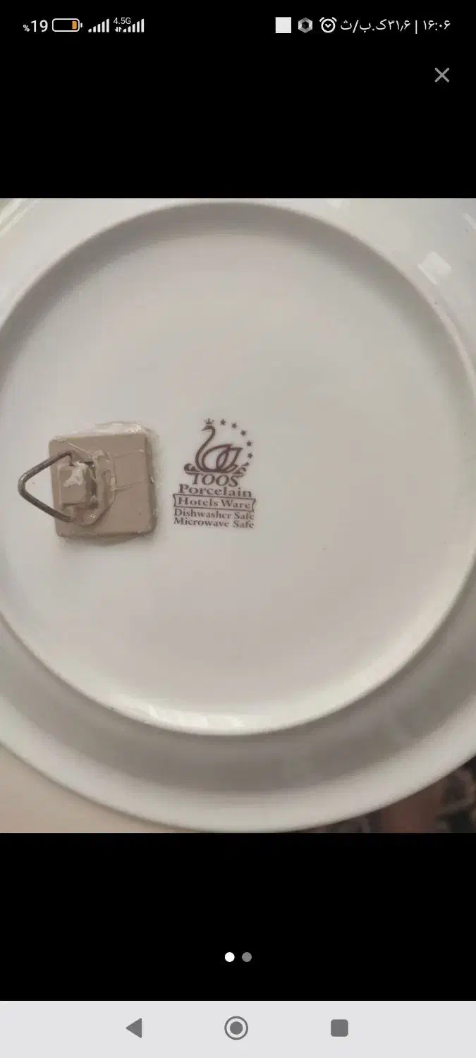 وسیله ها قیمت مناسب|تابلو، نقاشی، عکس|قزوین, |دیوار