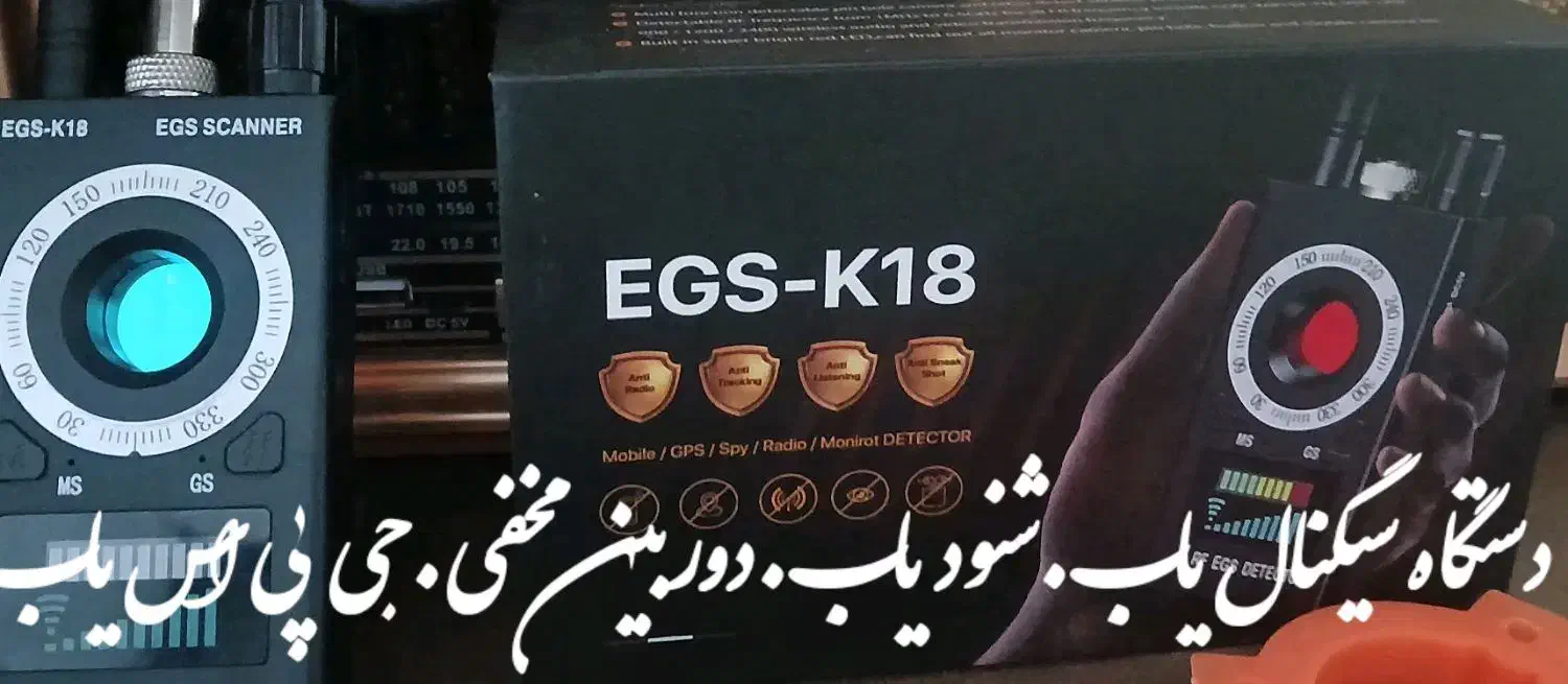 دسته و نگهدارنده|ابزارآلات|تبریز, |دیوار