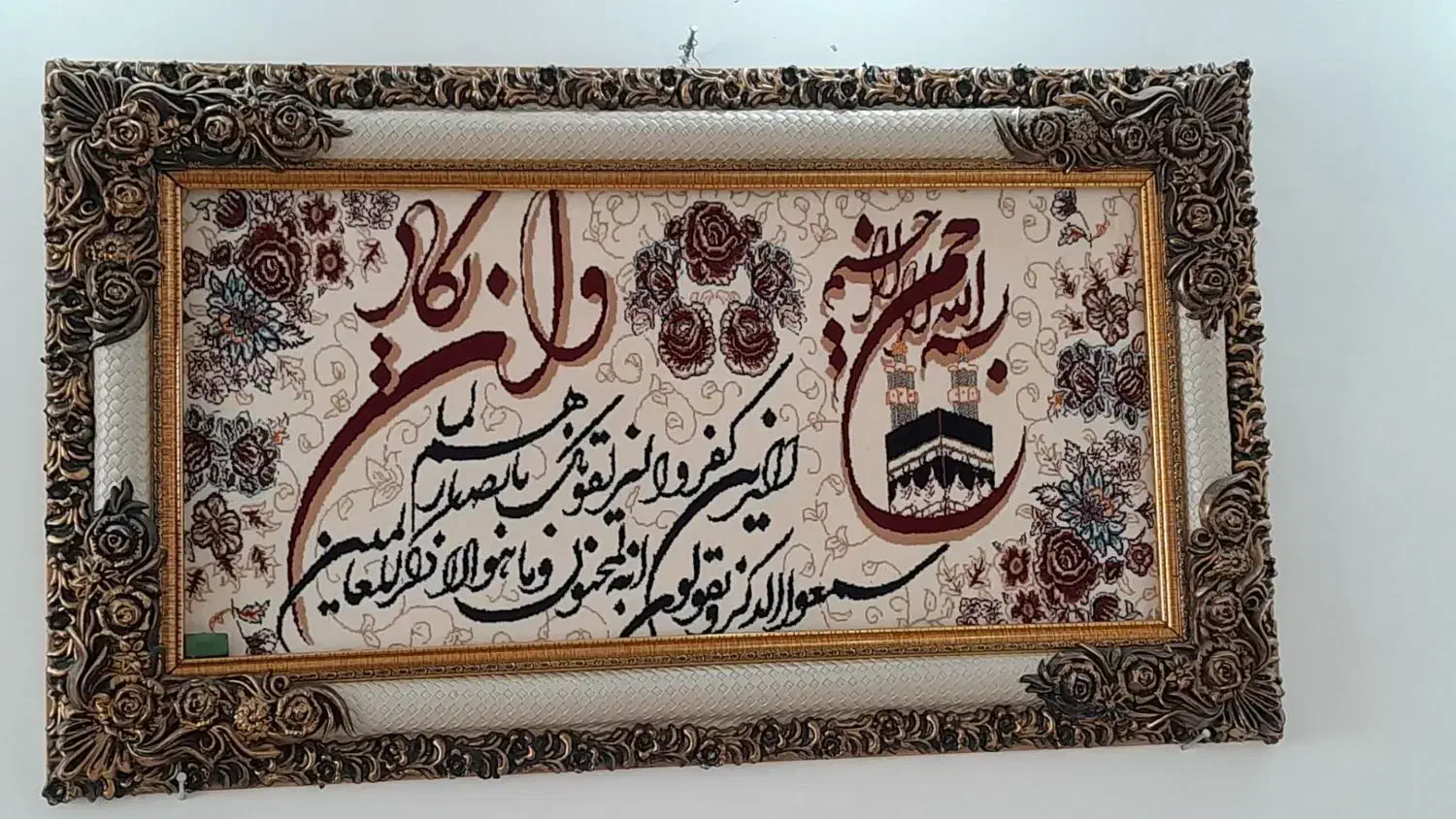 تابلو|تابلو، نقاشی، عکس|کوهدشت, |دیوار