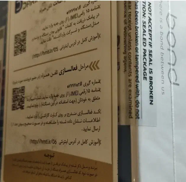 گوشی داریا باند دو سیم کارته 256 رم 8|موبایل|کرمانشاه, |دیوار