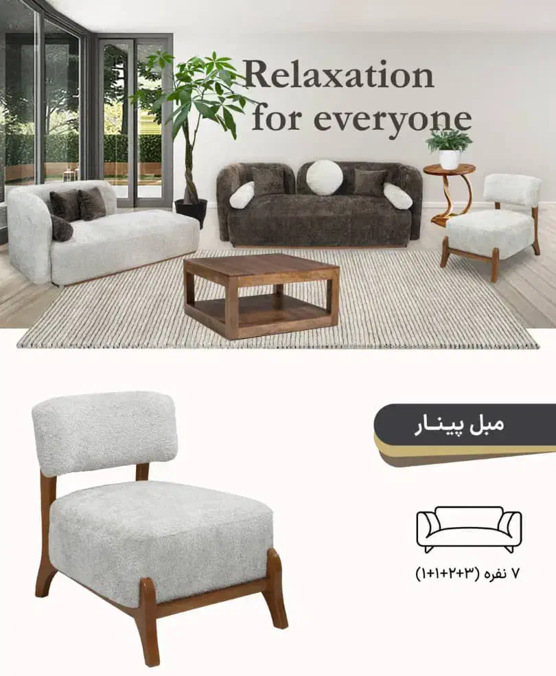 انواع مبل راحتی مبل قهرمانی|مبلمان خانگی و میز عسلی|ماهدشت, |دیوار