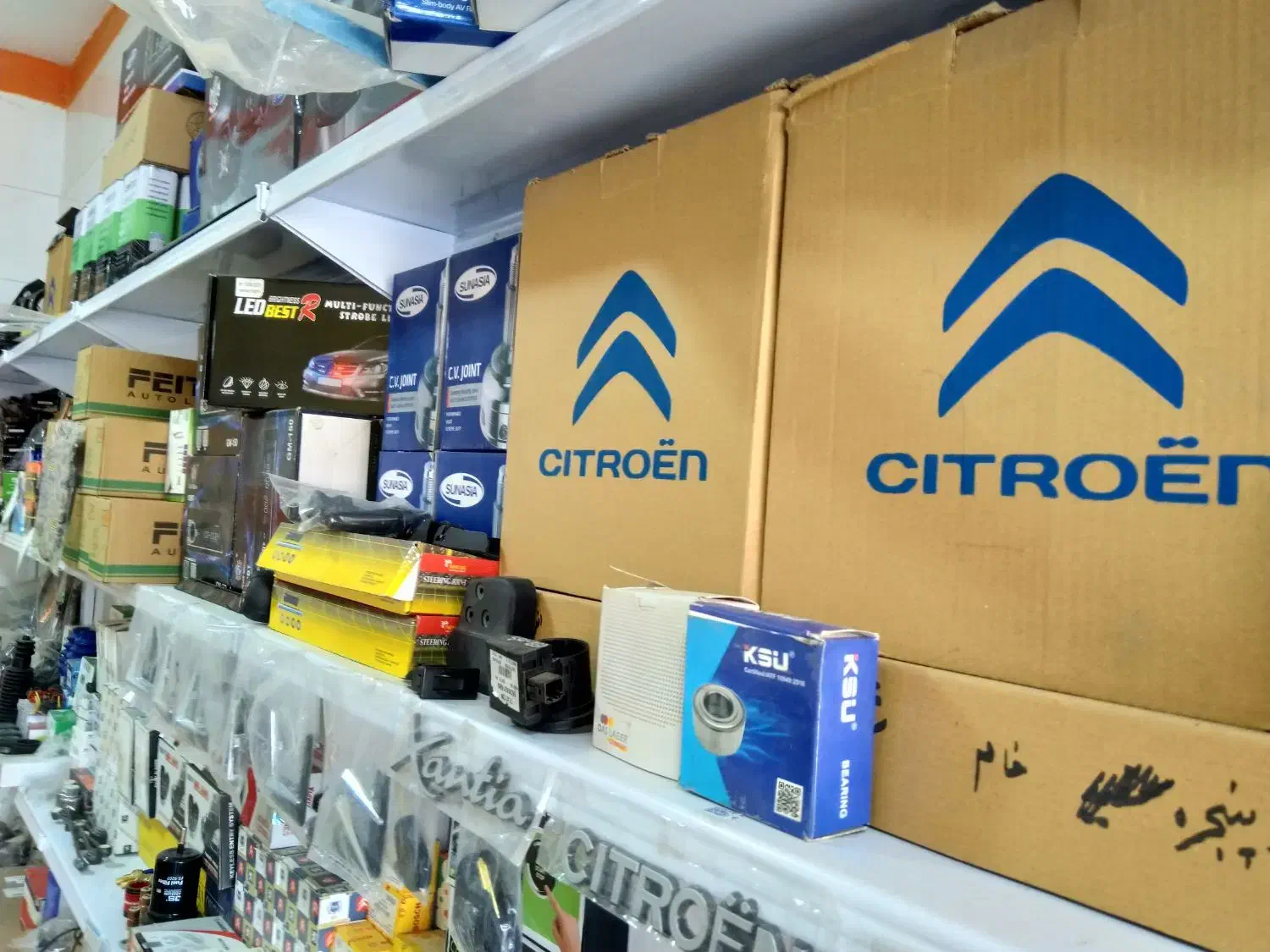 یدک زانتیا|قطعات یدکی و لوازم جانبی|مسجد سلیمان, |دیوار