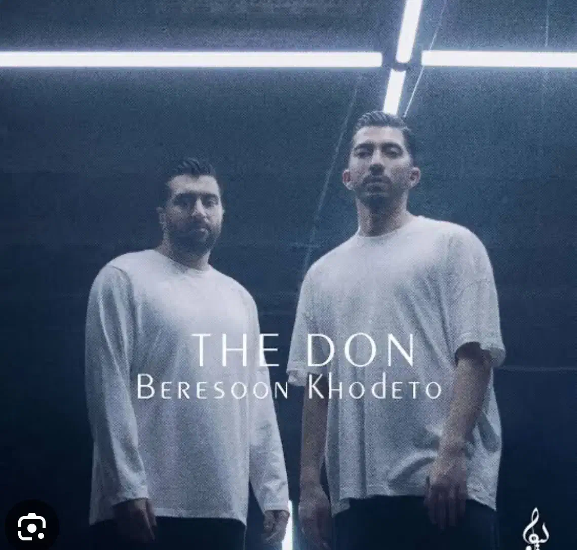 دو عدد بلیط کنسرت the don شیراز چهارشنبه سانس اول|بلیت کنسرت|شیراز, چوگیاه‎|دیوار