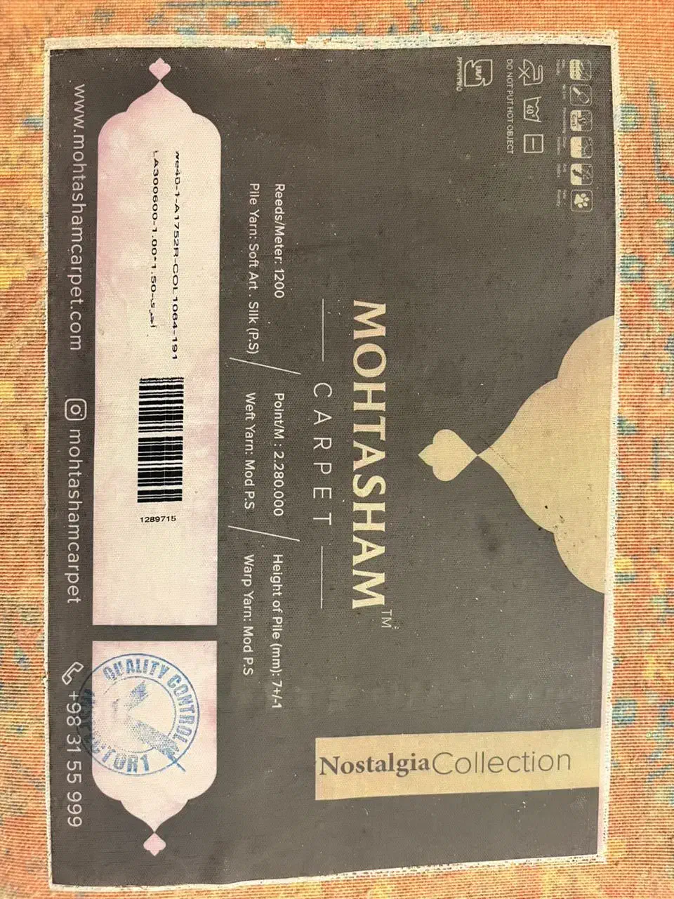 فرش محتشم کاشان|فرش|تهران, صد دستگاه|دیوار