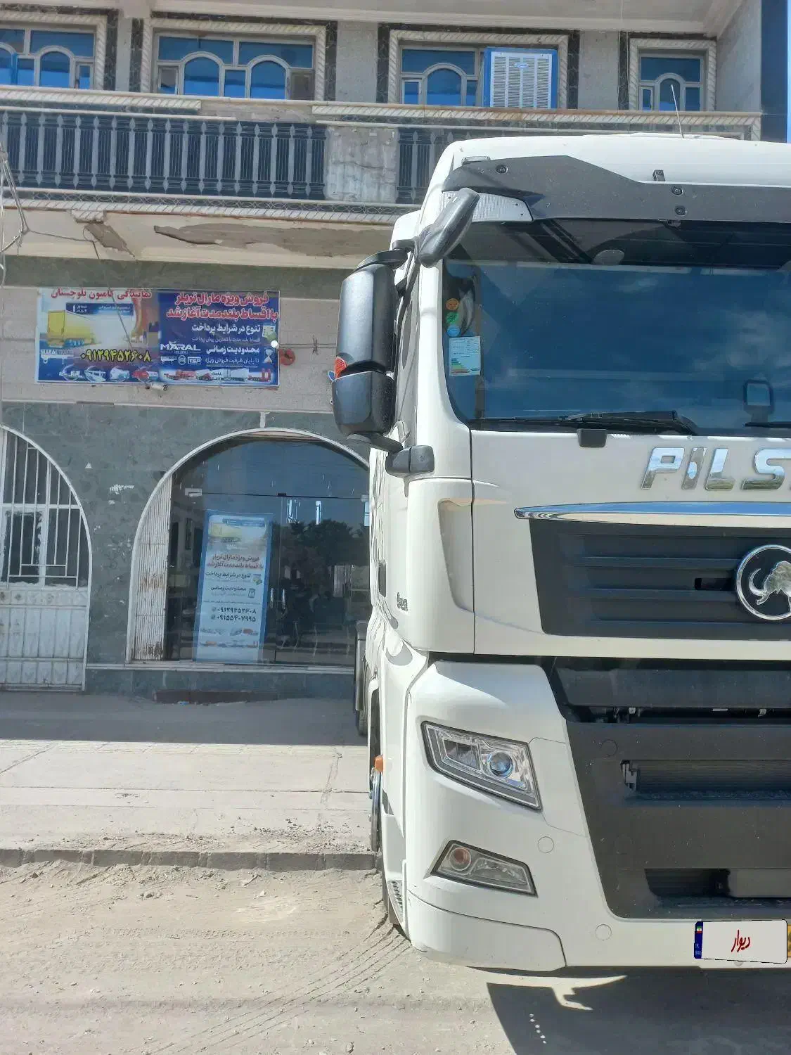 انواع کشندهای پلیسان و تریلر ماموت و مارال|خودرو سنگین|زاهدان, |دیوار