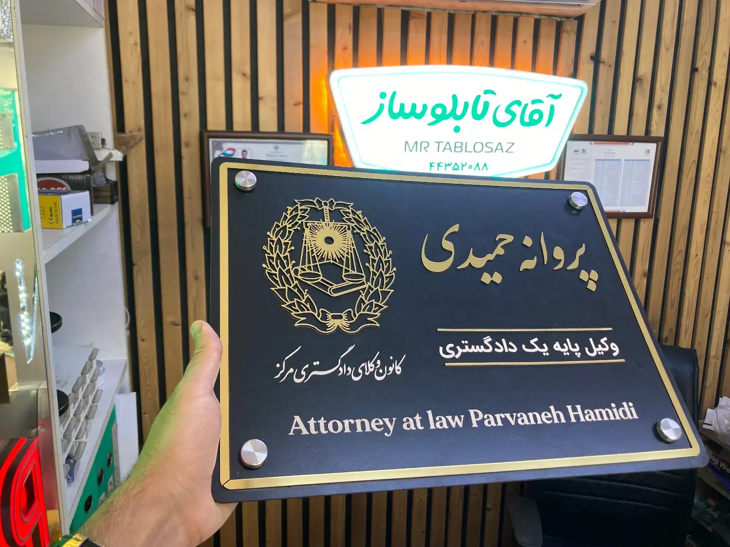 تابلو وکالت دادگستری دادگاه راهنما|فروشگاه و مغازه|تهران, کن|دیوار