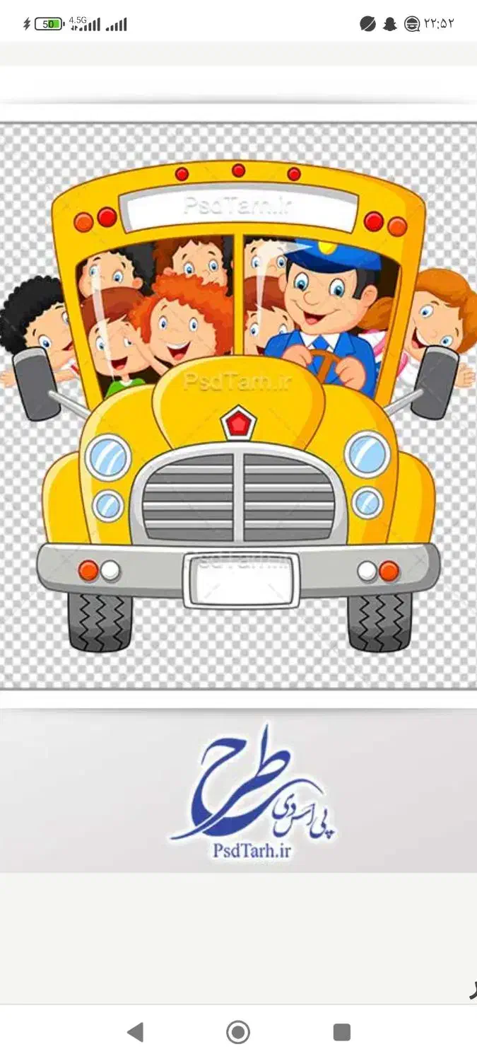 سرویس مدارس زیباشهر راننده خانم|خدمات حمل و نقل|زاهدان, |دیوار