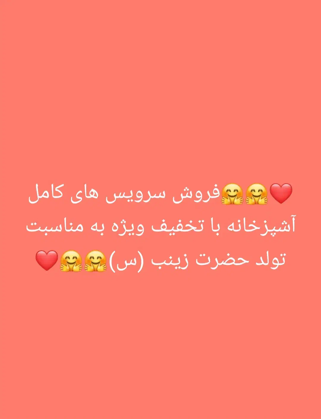 سرویس کامل آشپزخانه با تخفیف ویژه|سفره، حوله، دستمال آشپزخانه|برازجان, |دیوار