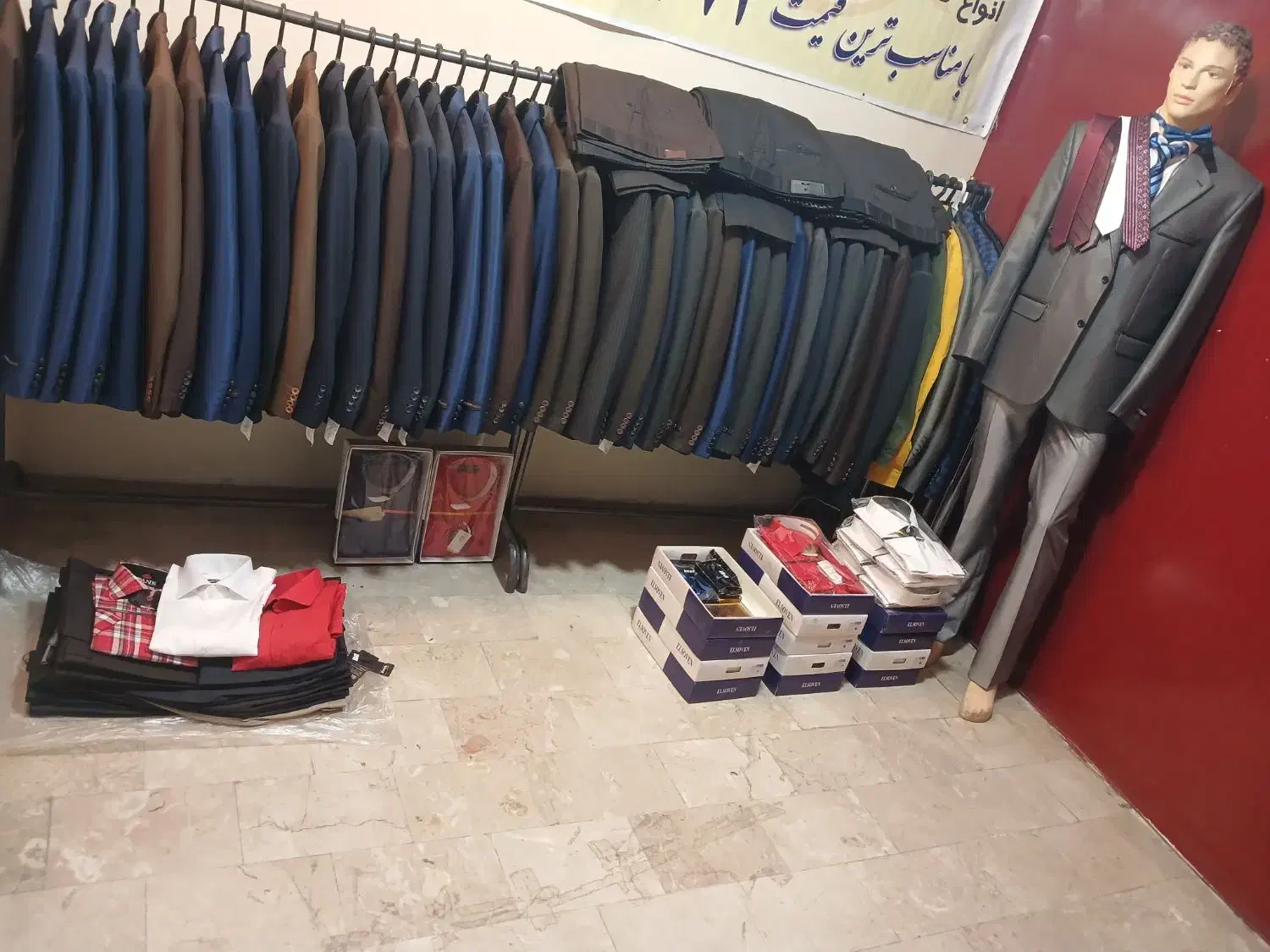 تولیدی کت و شلوار و شلوار تک|لباس|اصفهان, نقش جهان|دیوار