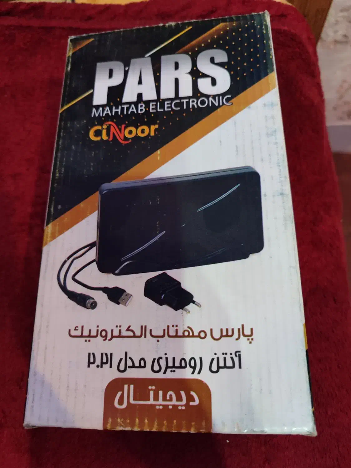 دوعددآنتن رومیزی|صوتی و تصویری|اصفهان, کوی شهید کشوری|دیوار