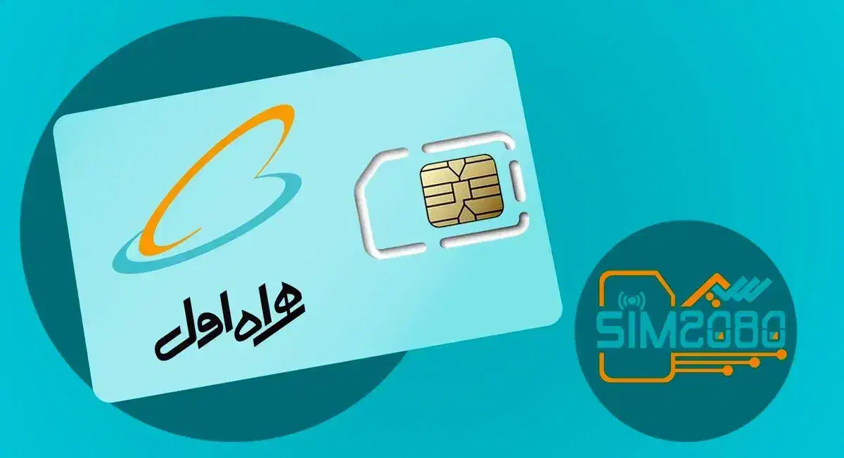 سیم کارت رند خط  40 20  777  0916 اهواز|سیم‌کارت|اهواز, کیانپارس |دیوار