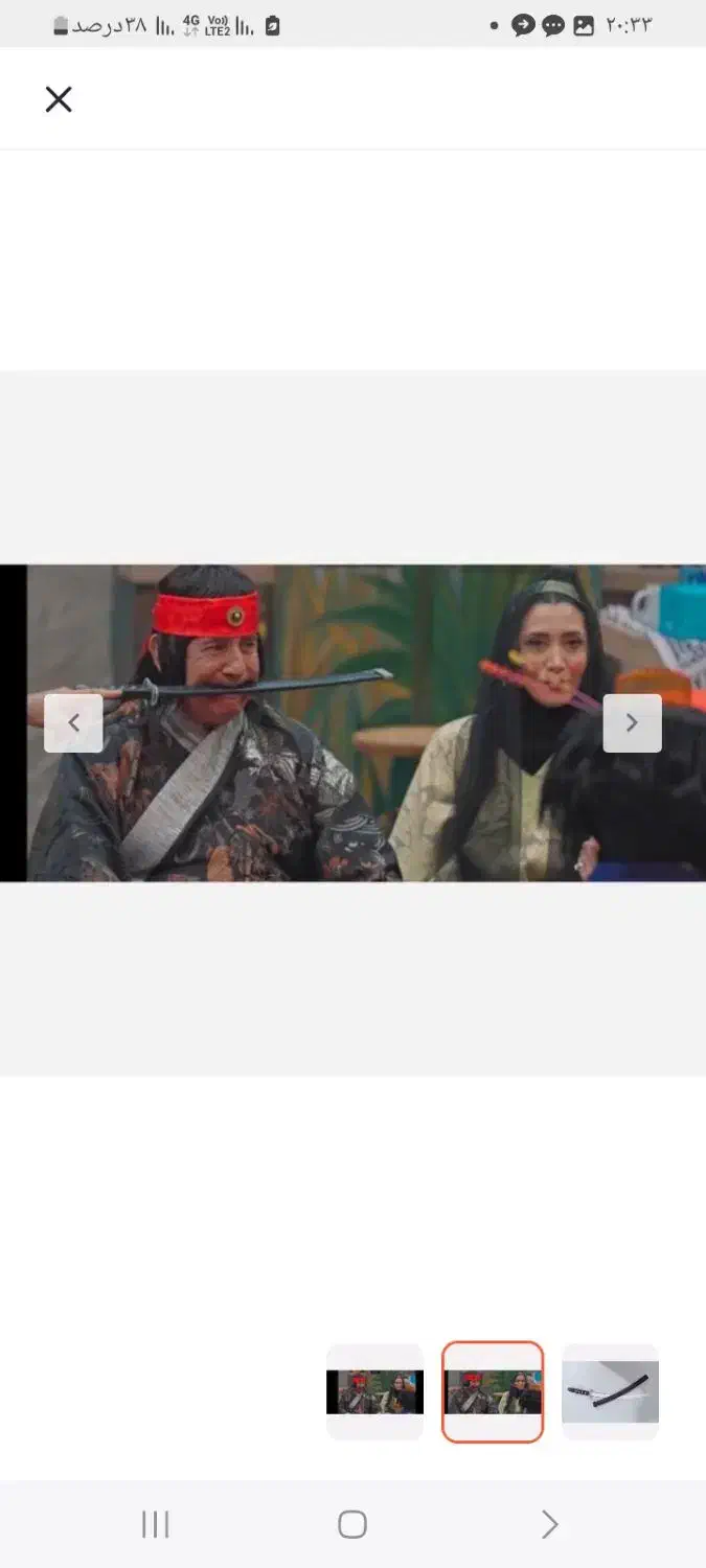 شمشیر سامورایی|کلکسیون اشیاء عتیقه|زنجان, |دیوار