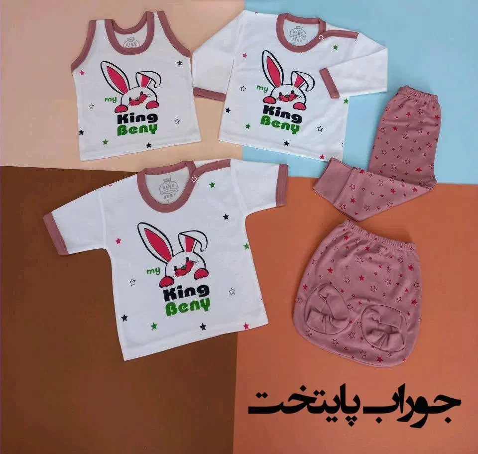 لباس نوزادی تا ۴ سال نخ پنبه فقط ۱۶۰|کفش و لباس بچه|اهواز, بهارستان|دیوار