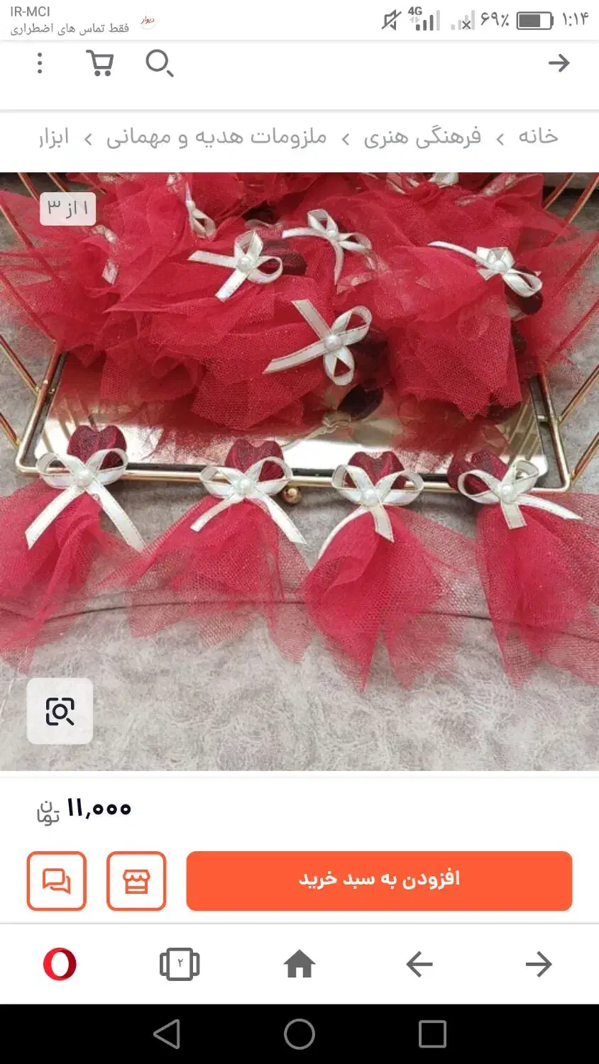 سینی  حنابندون/گیفت حنا /عروسی /دسته گل|صنایع دستی و سایر لوازم تزئینی|شادگان, |دیوار