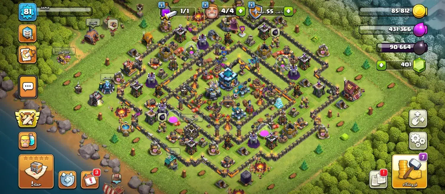 کلش اف کلنز|کنسول، بازی ویدئویی و آنلاین|بناب, |دیوار