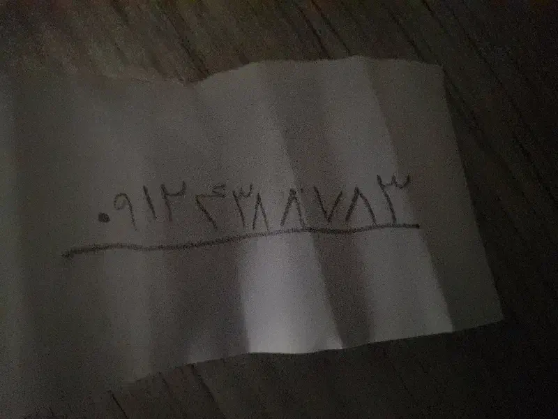 خط۰۹۱۲|سیم‌کارت|قدس, شهر‌قدس|دیوار