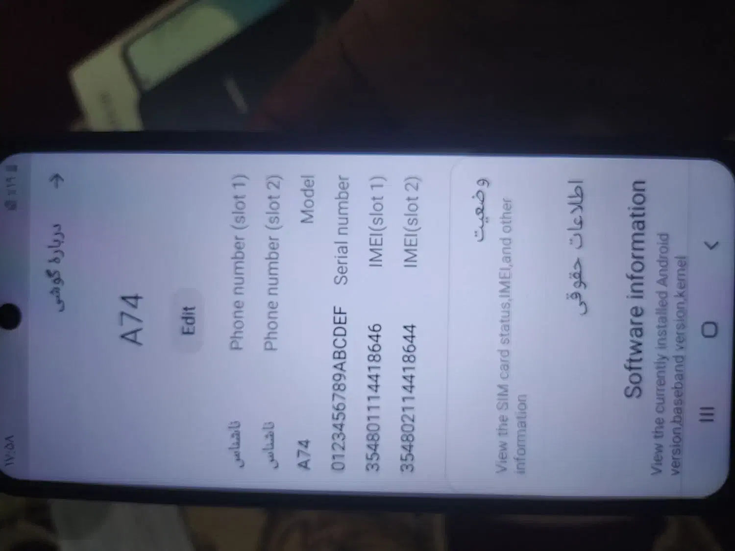 گوشی موبایل سامسونگ A74|موبایل|نیشابور, مبارکه|دیوار