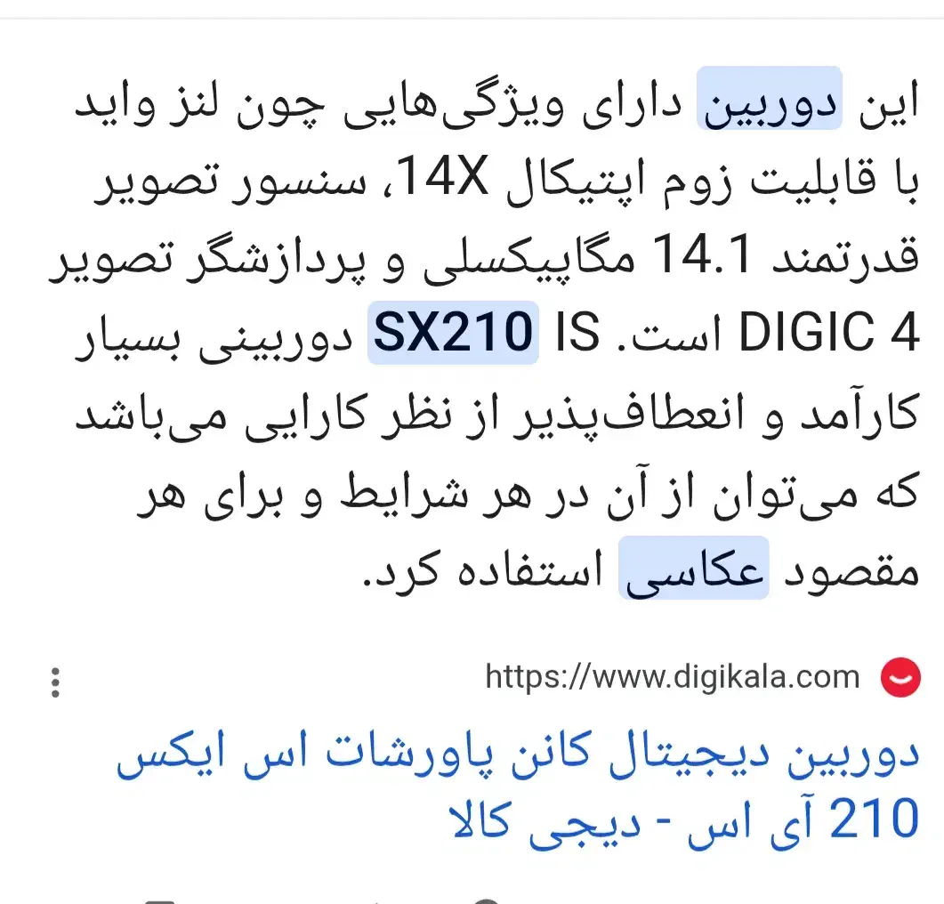 دوربین عکاسی و فیلمبرداری اصل canon|دوربین عکاسی و فیلمبرداری|زنجان, |دیوار