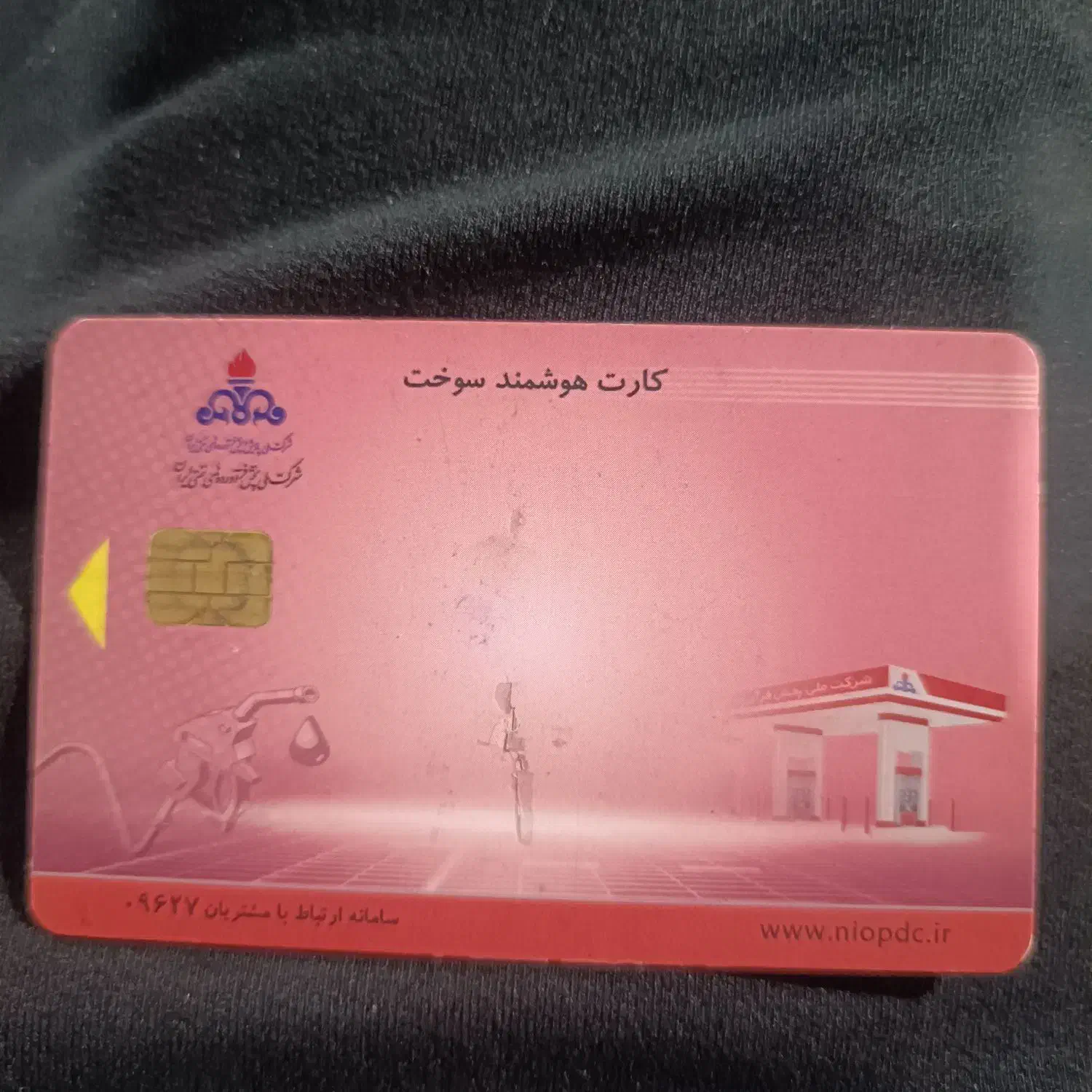 پیدا شده|اشیا|اهواز, آسیاباد|دیوار