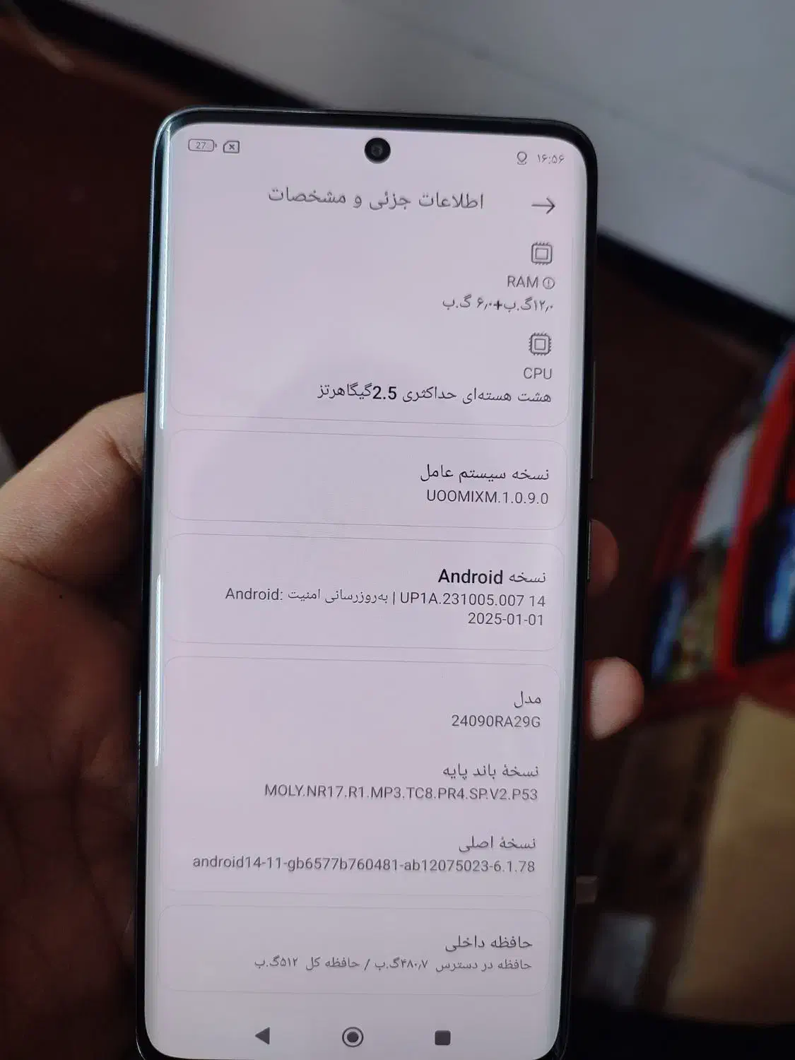 not14pro. 5g|موبایل|امیدیه, |دیوار