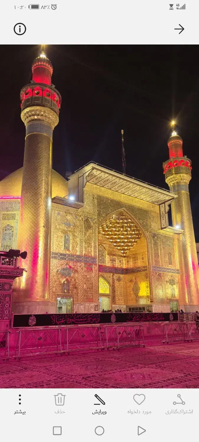 قرآن|کتاب و مجله مذهبی|یزد, |دیوار