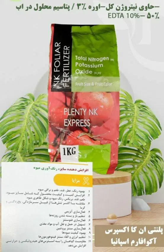 بستا ۵لیتری (گلوفوسینیت آمونیوم)ب اس آف آلمان|گل و گیاه طبیعی|تهران, دکتر هوشیار|دیوار