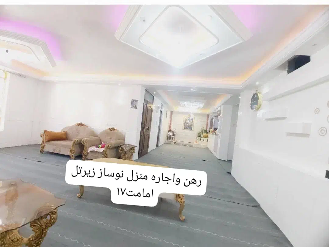 رهن واجاره منزل  نوساز امامت ها|اجارهٔ آپارتمان|یاسوج, |دیوار