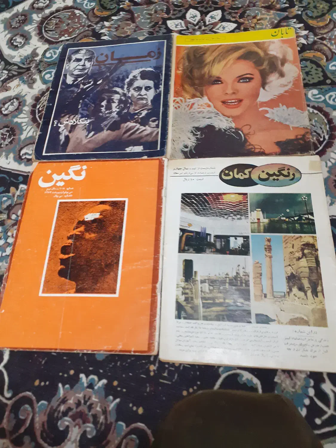 مجله|مجلات|تهران, آبشار|دیوار