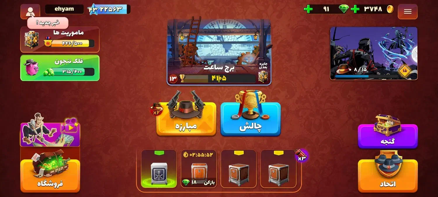 پسرخوانده|کنسول، بازی ویدئویی و آنلاین|مشهد, جنت|دیوار