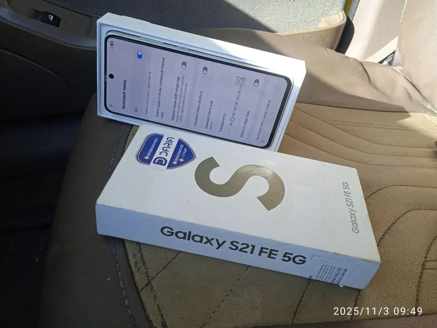 فروش نقدی|موبایل|کرج, کرج نو|دیوار