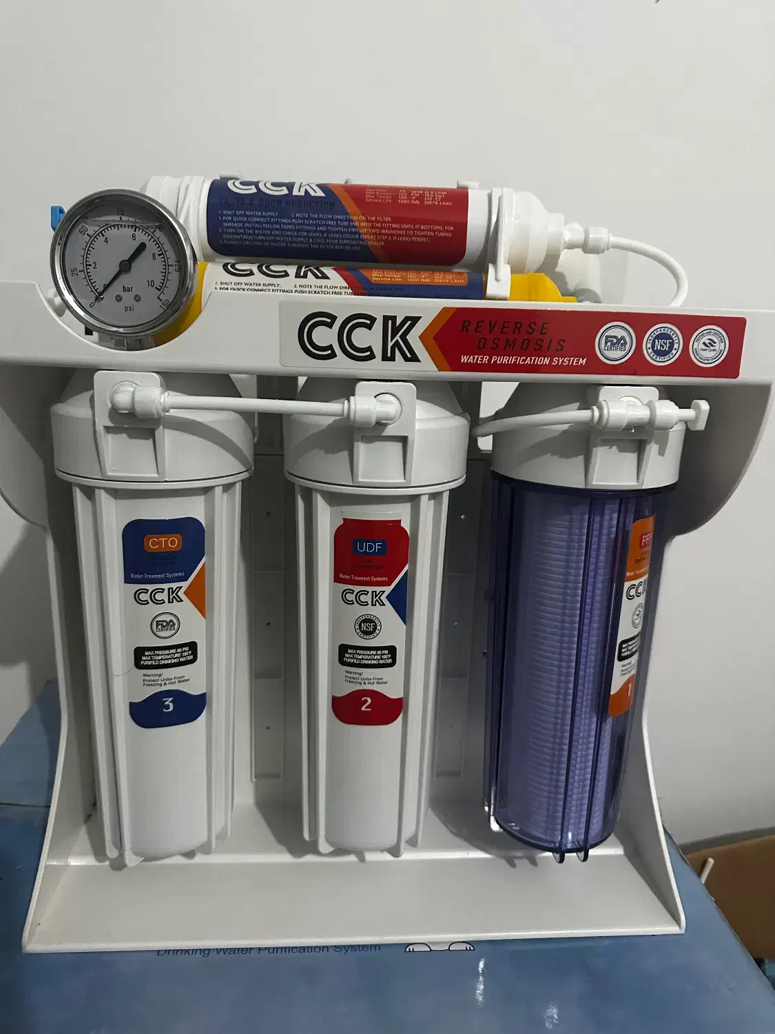 تصفیه آب|آبسردکن و تصفیه آب|بجنورد, |دیوار