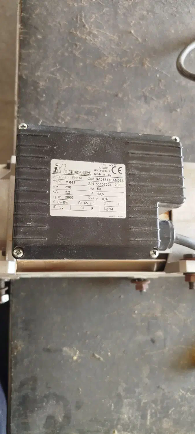 الکتروموتور چوب بور|ماشین‌آلات صنعتی|بافق, |دیوار